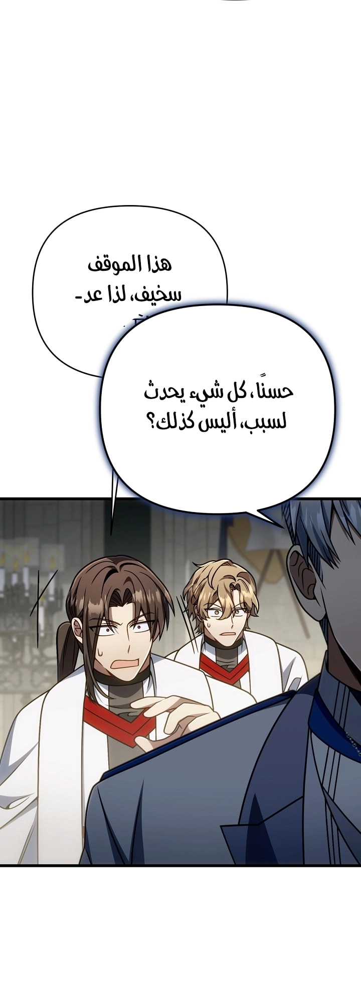 الصفحة 14
