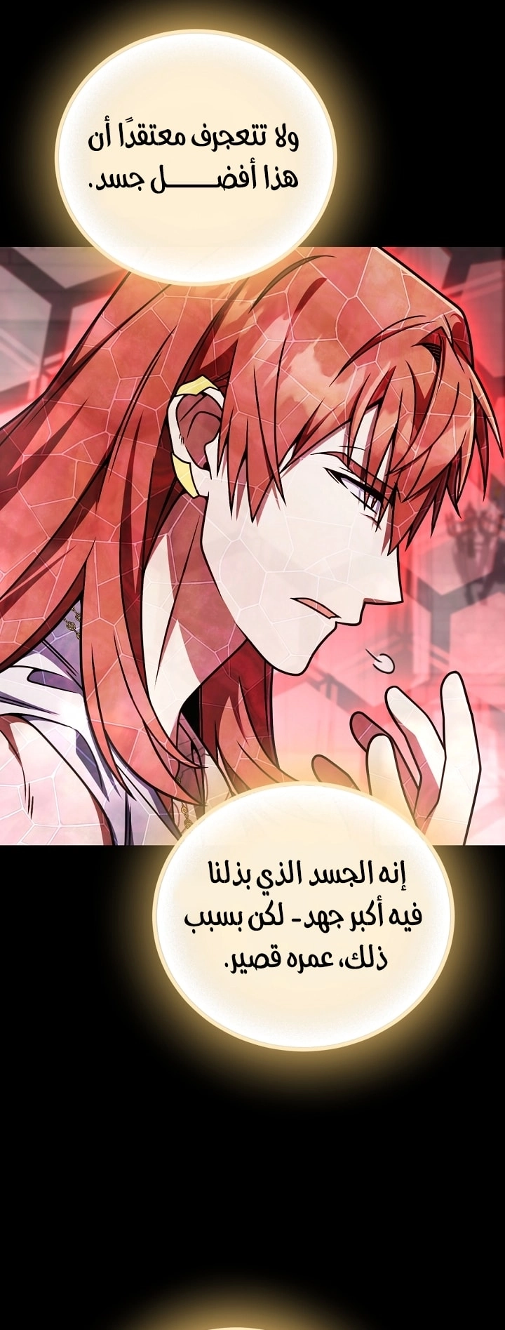الصفحة 22