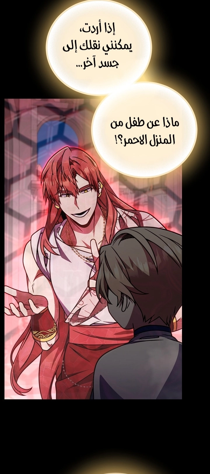الصفحة 24