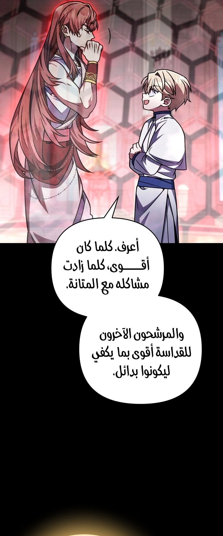 الصفحة 29