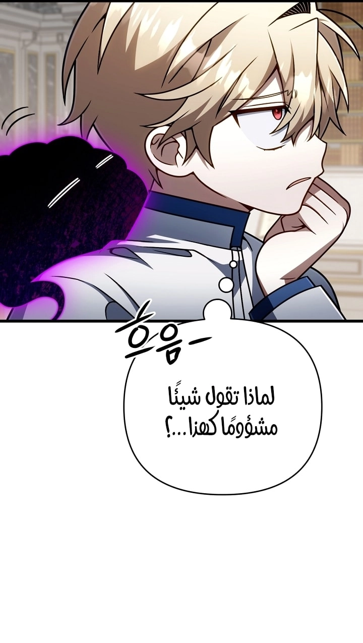 الصفحة 33