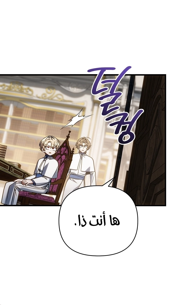 الصفحة 35