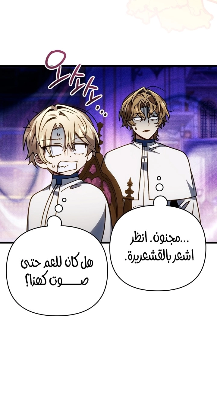 الصفحة 38