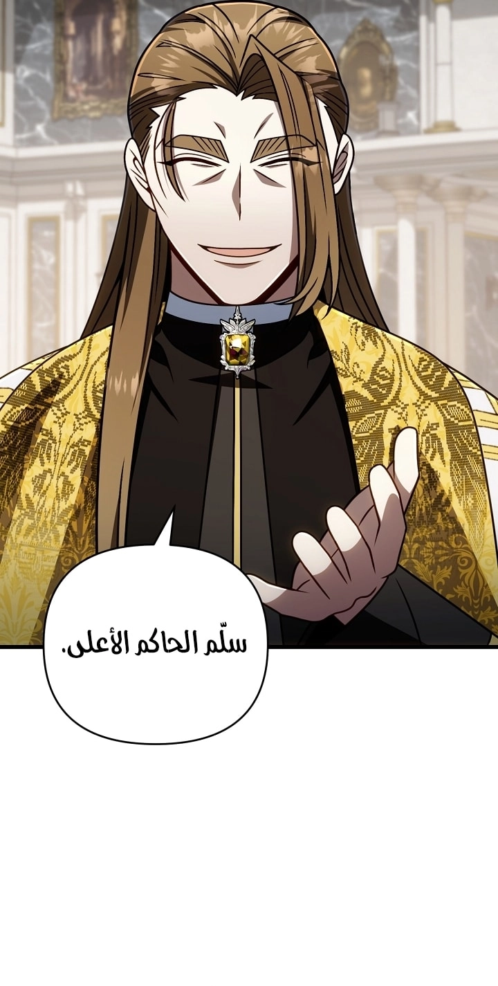 الصفحة 40