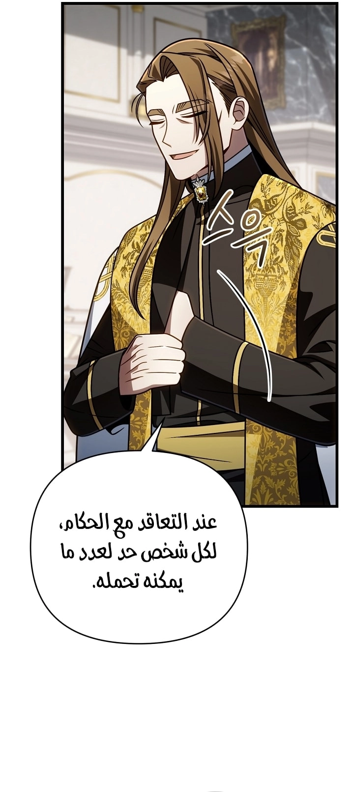 الصفحة 45