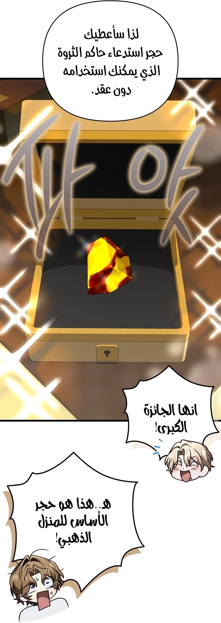 الصفحة 47