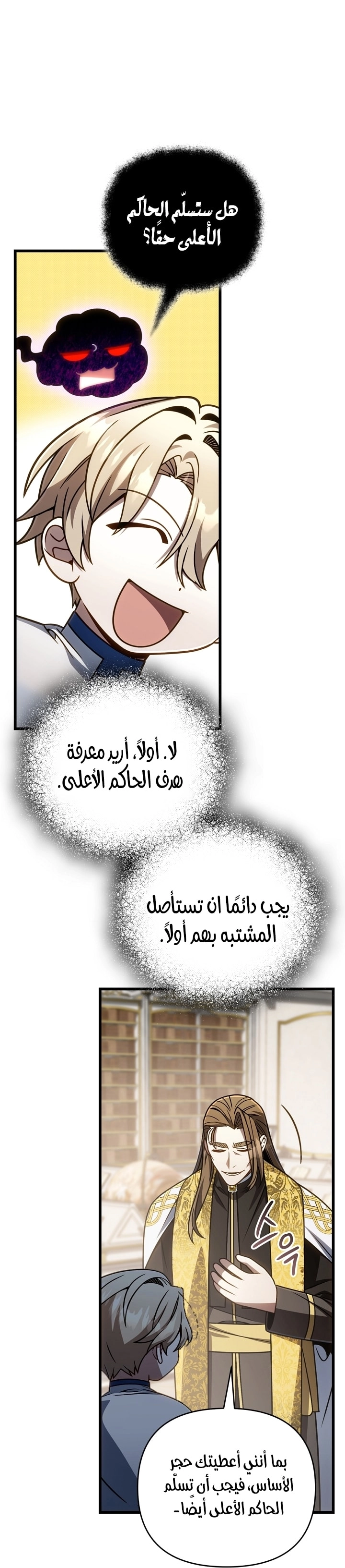 الصفحة 51