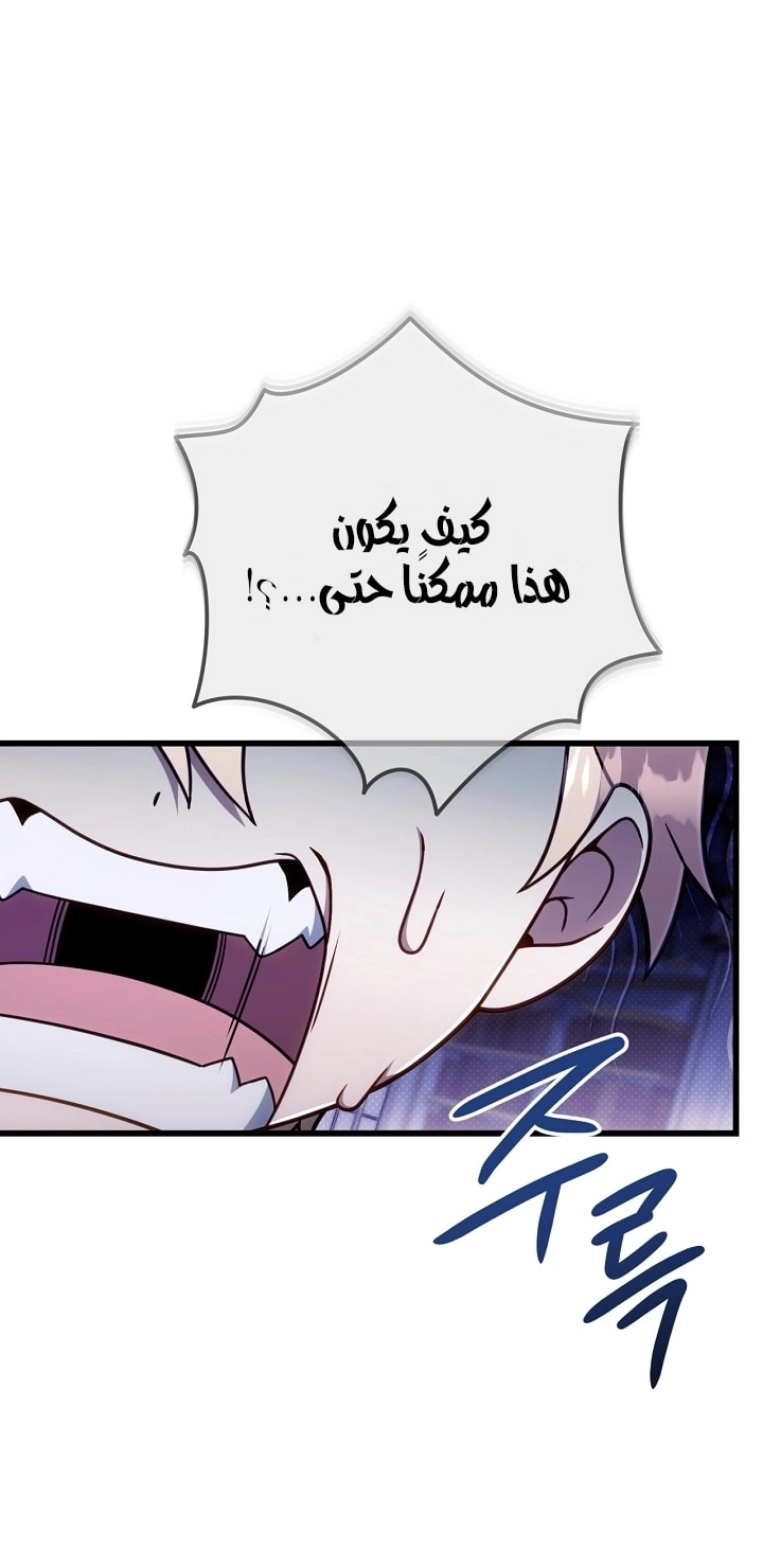 الصفحة 57