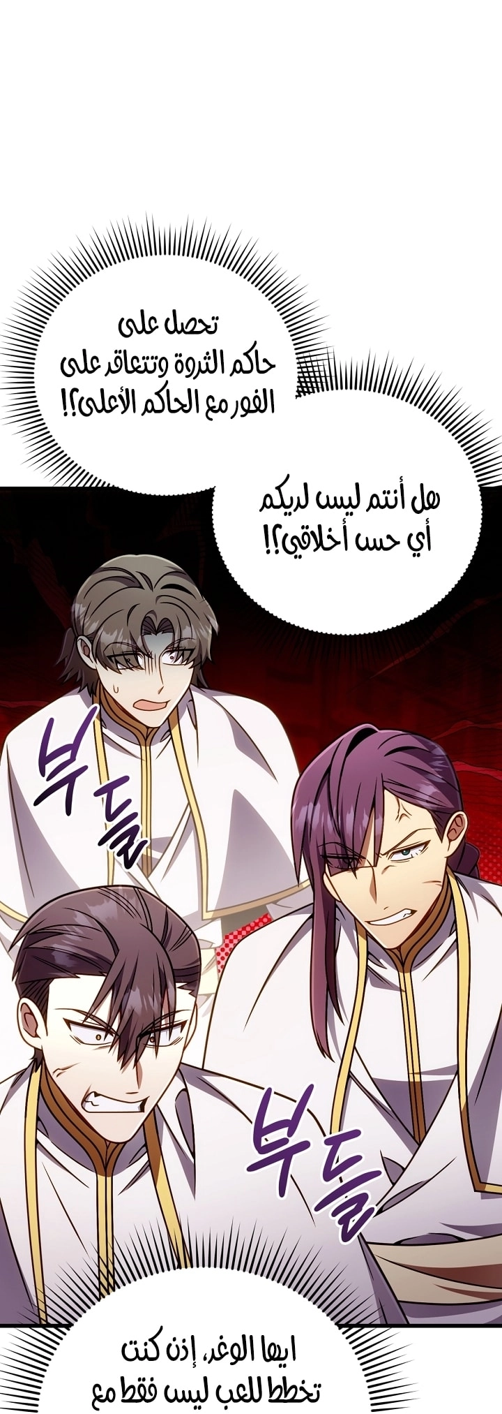 الصفحة 60