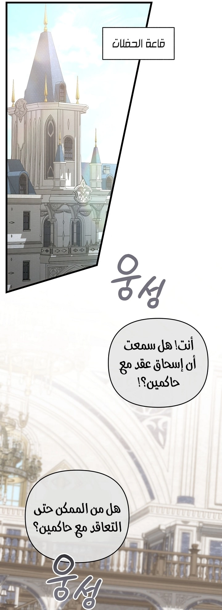 الصفحة 19