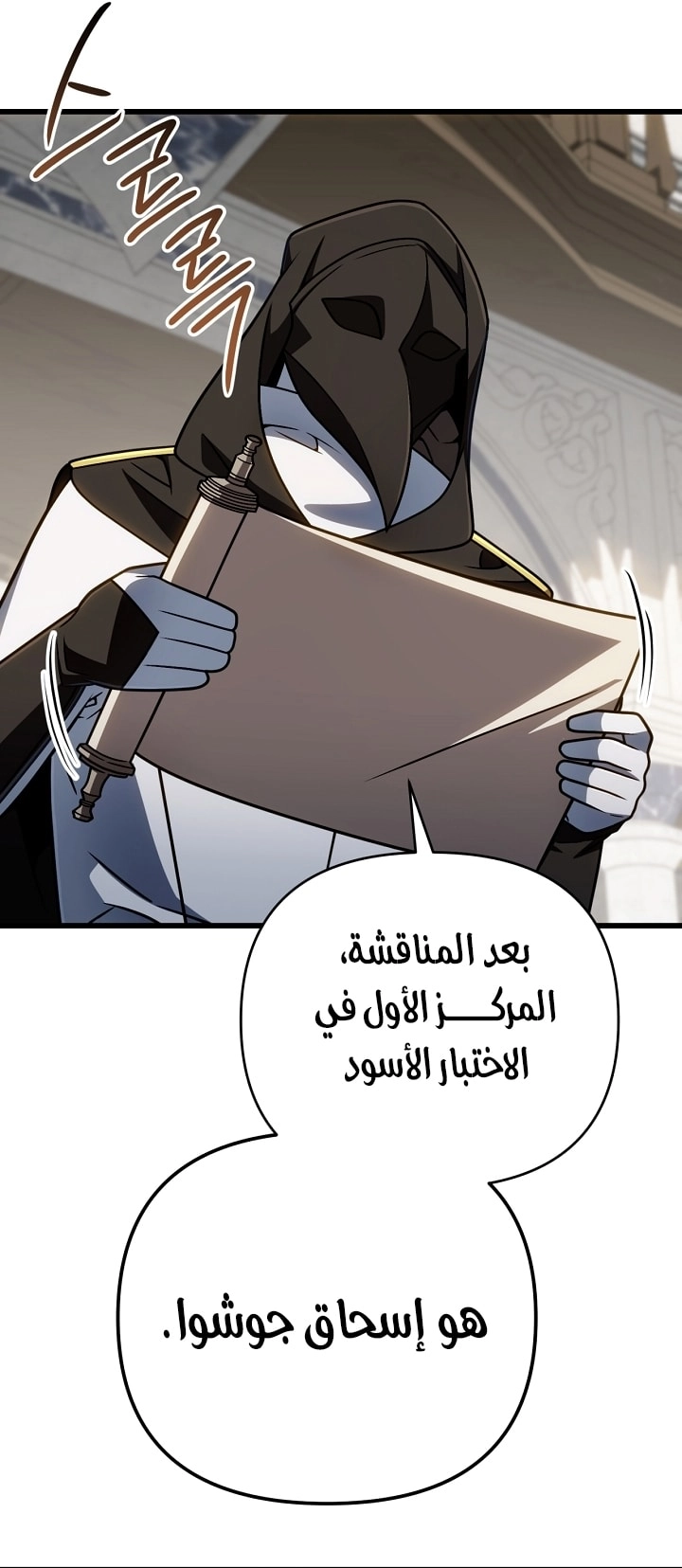 الصفحة 23