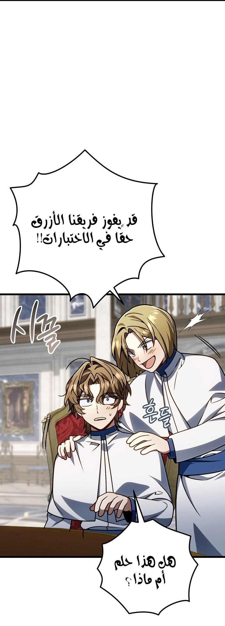 الصفحة 26