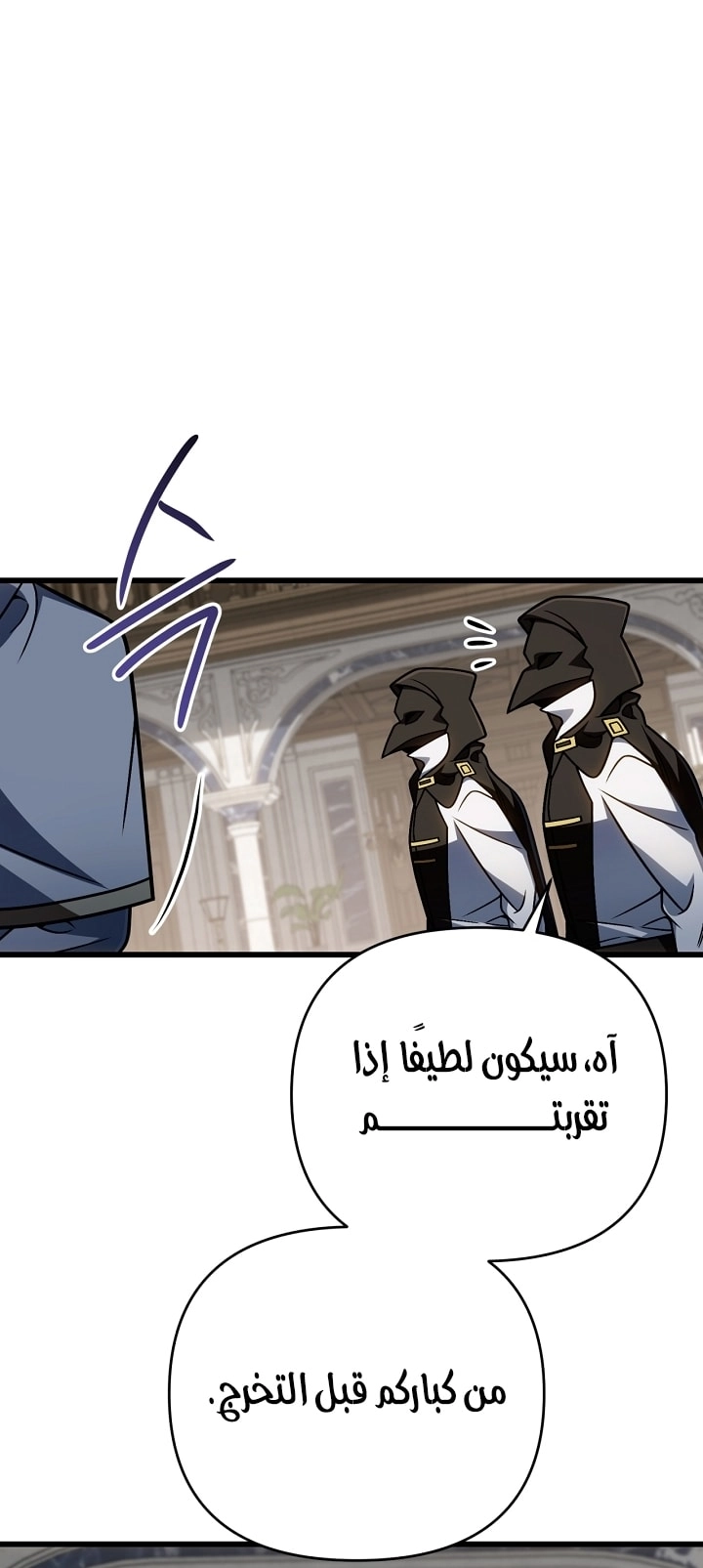 الصفحة 31