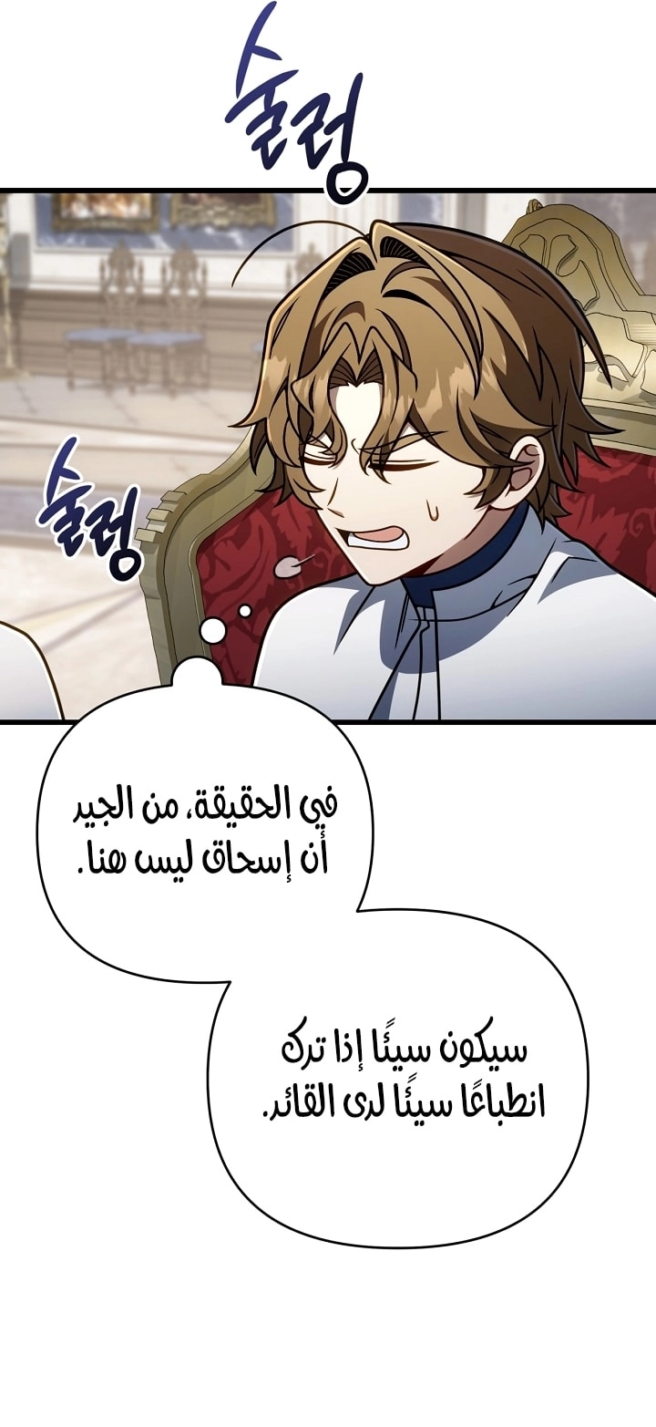 الصفحة 35