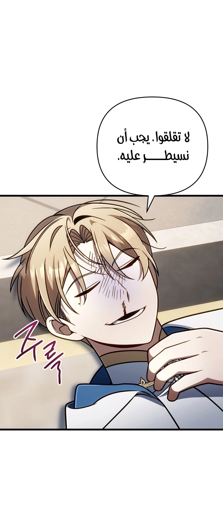 الصفحة 44