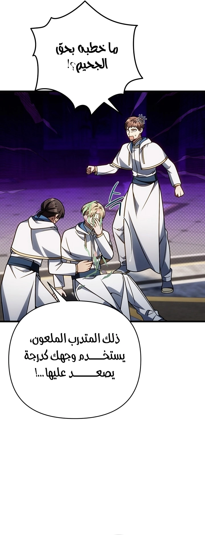 الصفحة 48