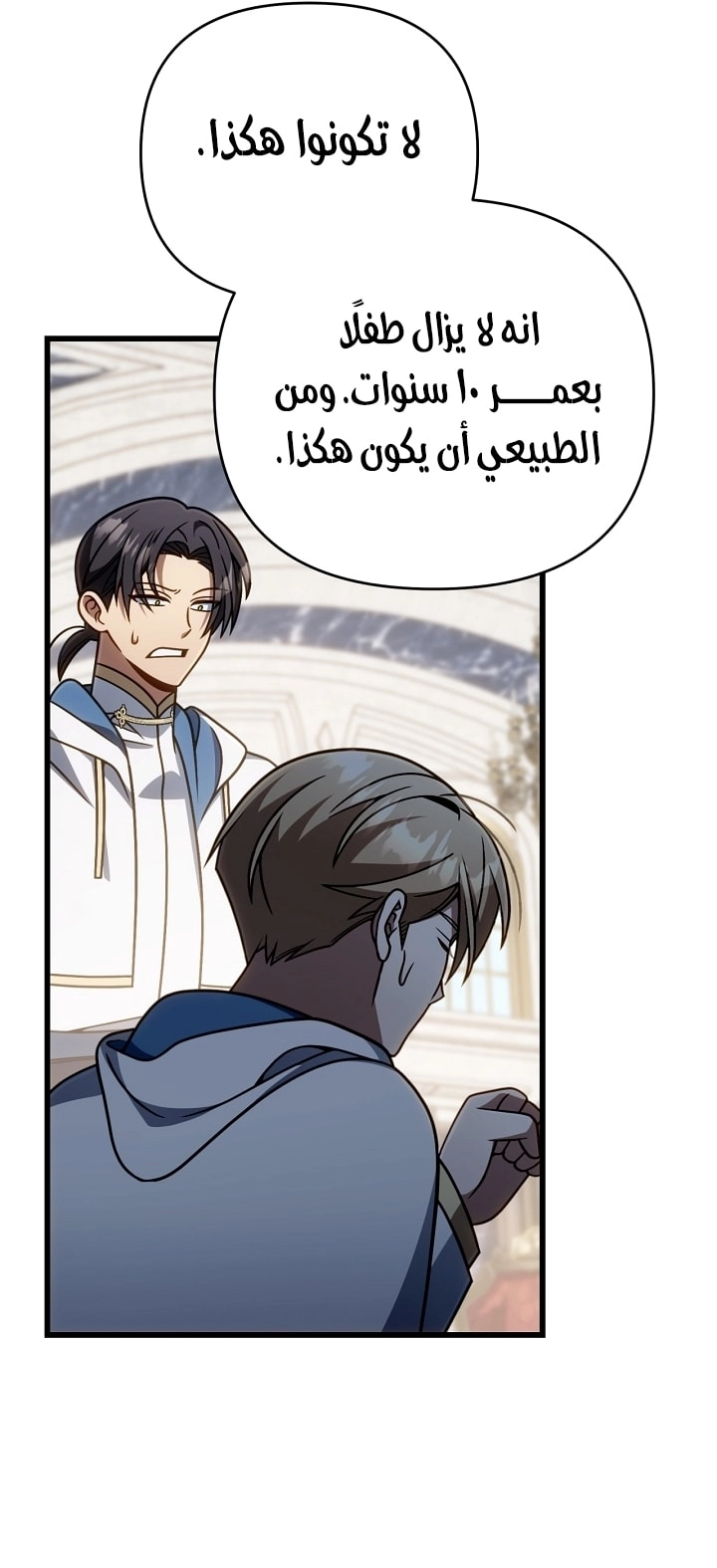 الصفحة 50