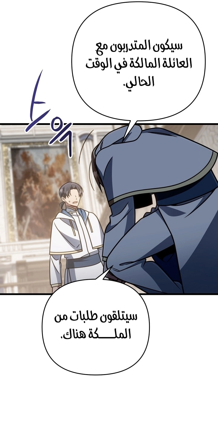 الصفحة 52