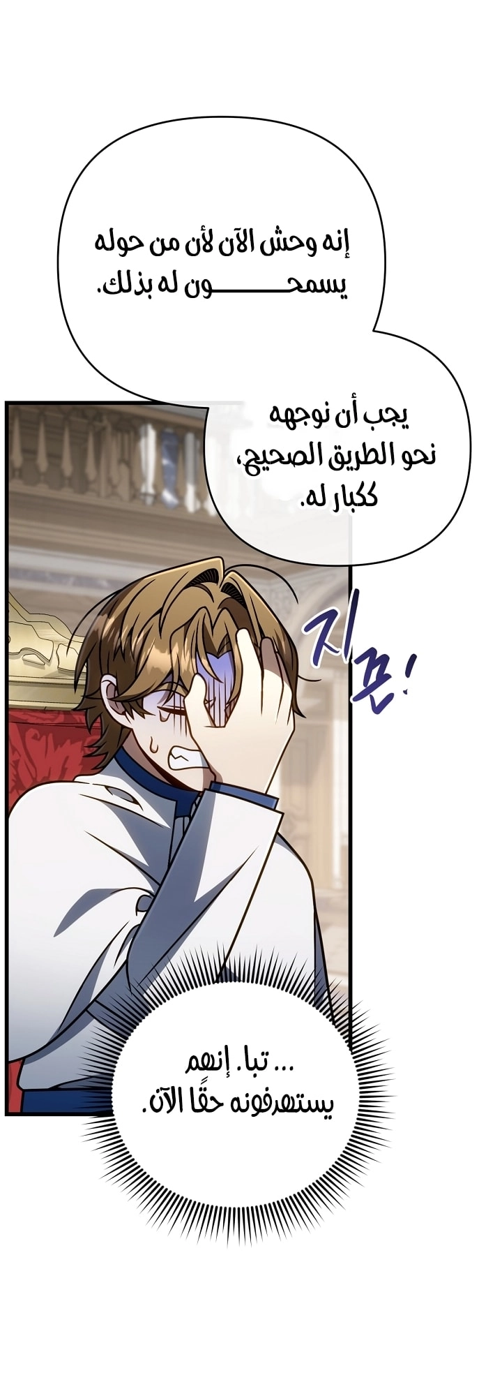 الصفحة 55