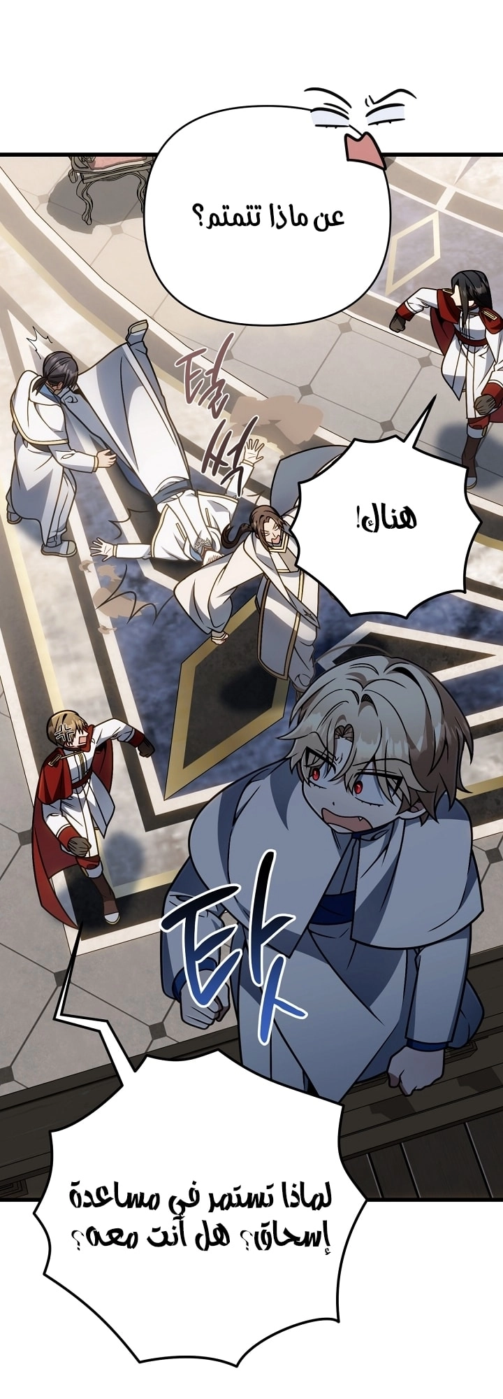 الصفحة 57