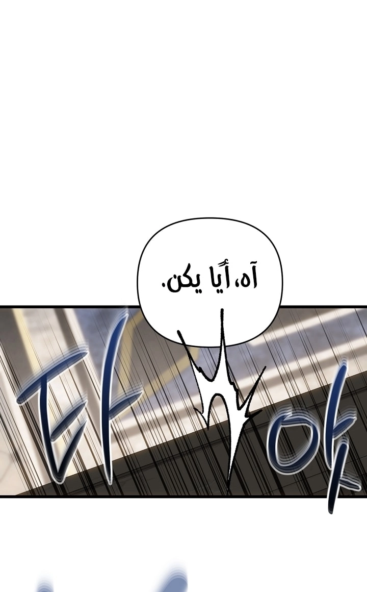 الصفحة 58