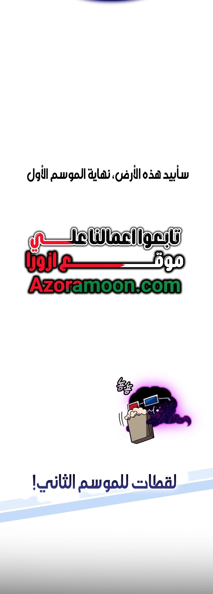 الصفحة 61