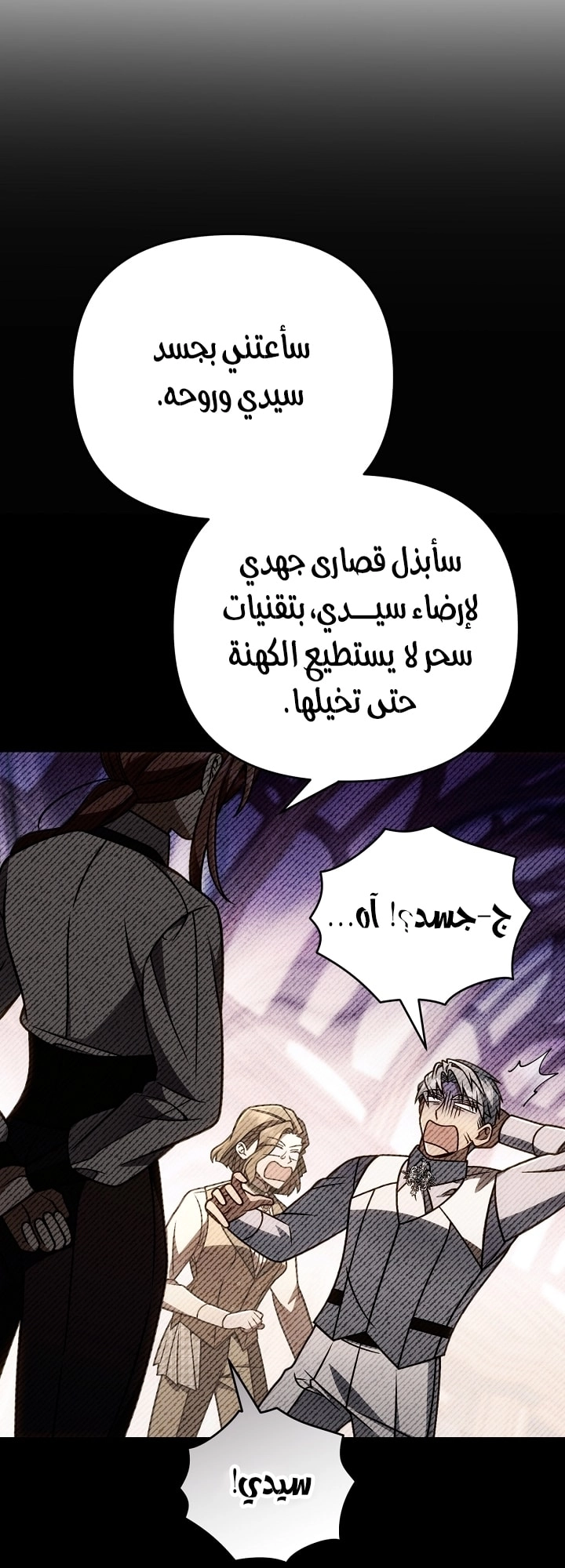 الصفحة 62