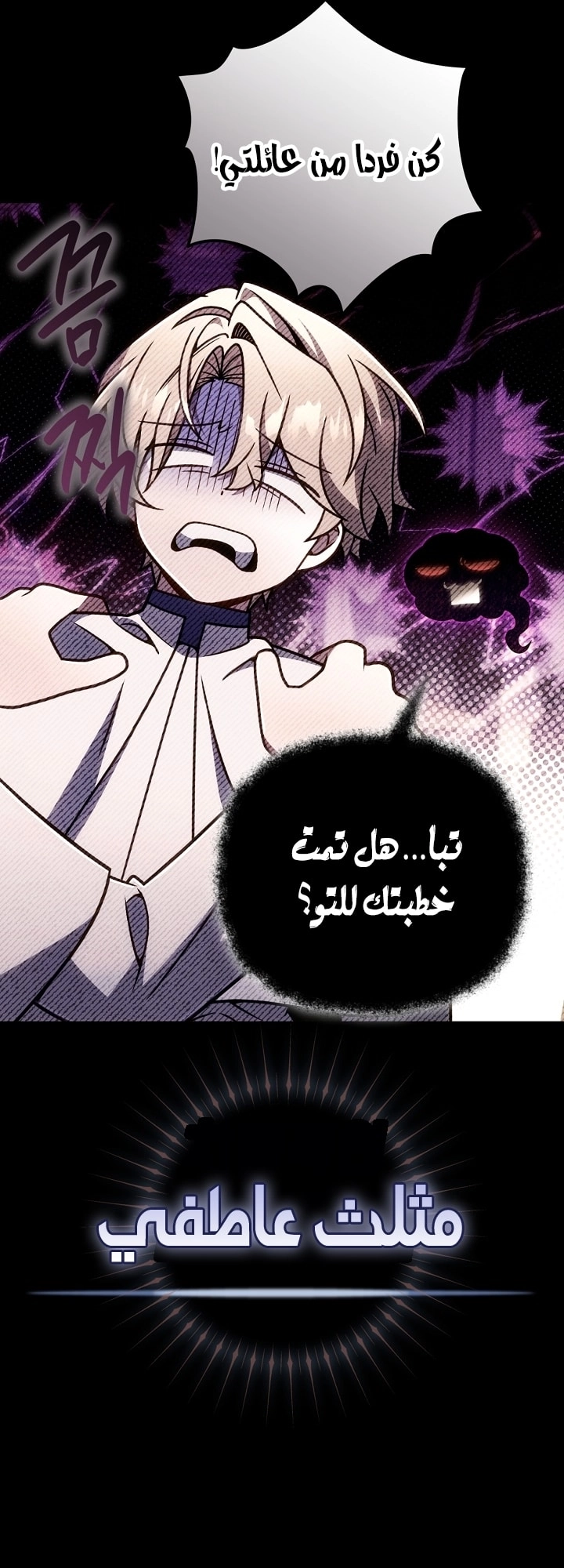 الصفحة 65