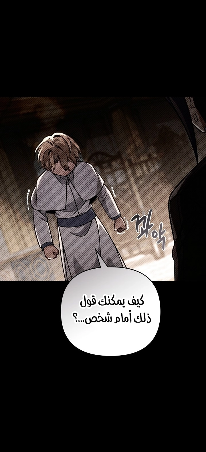 الصفحة 66