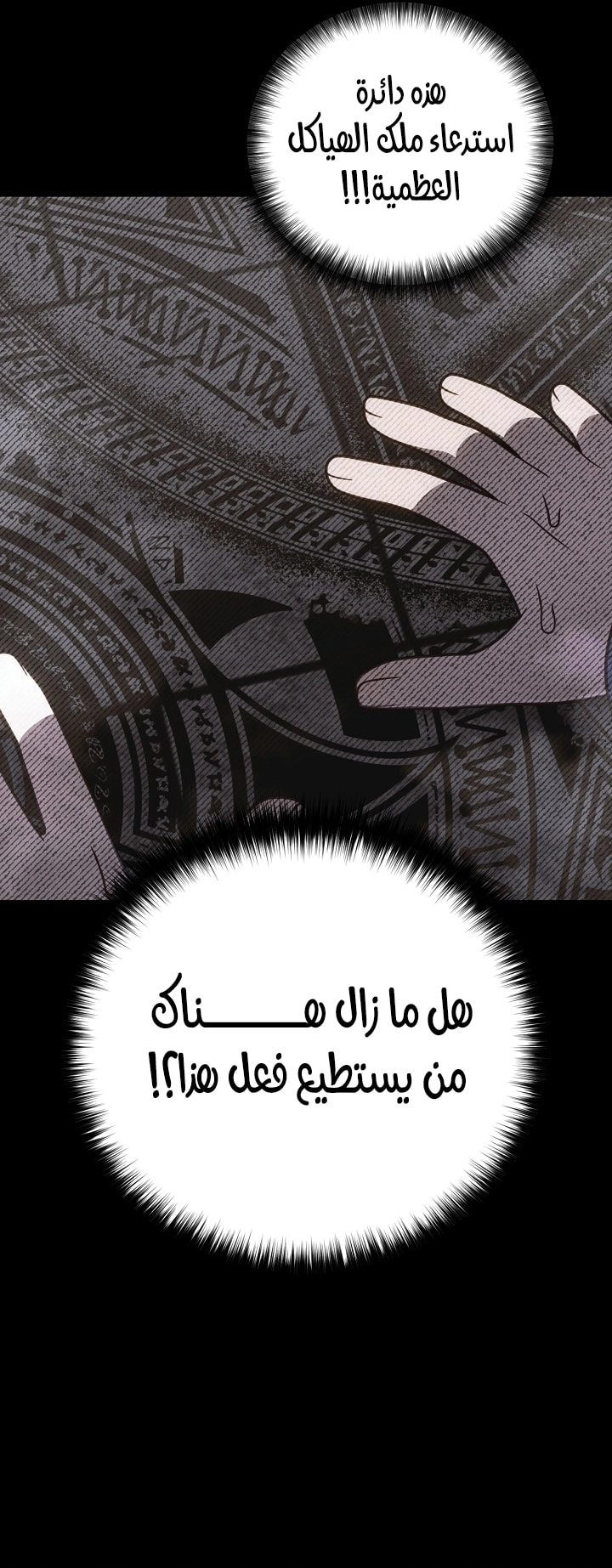 الصفحة 69