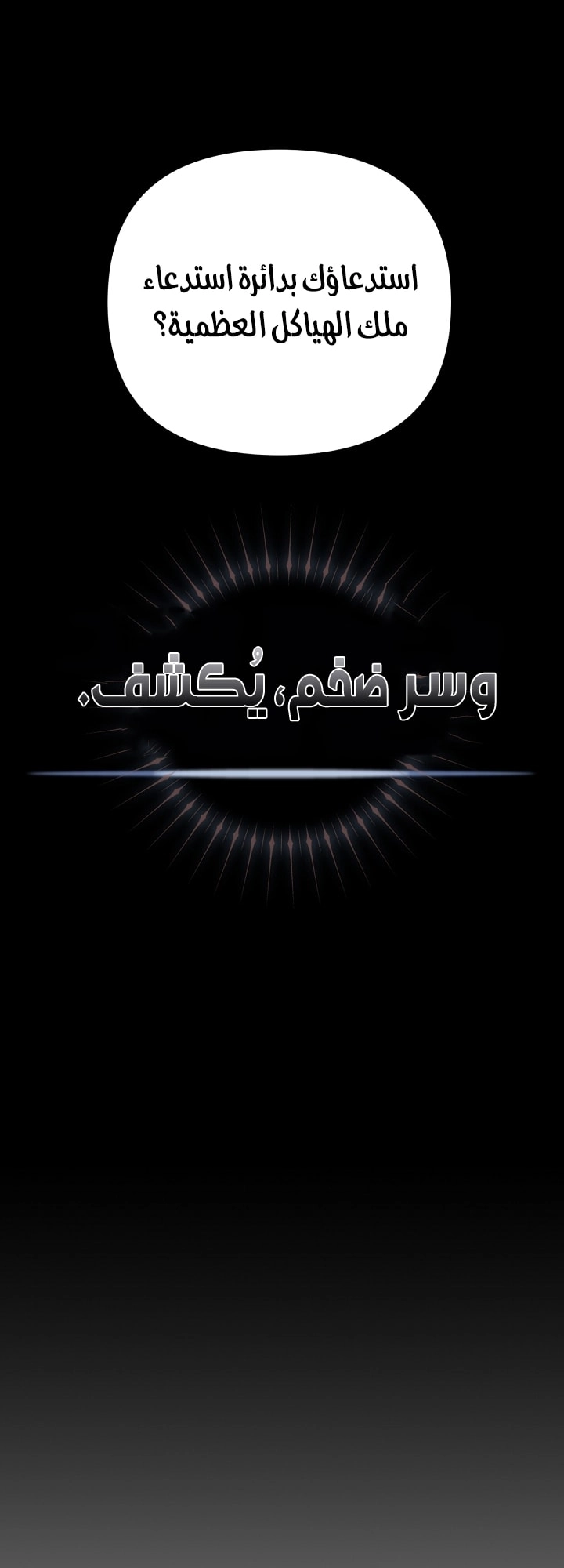 الصفحة 72