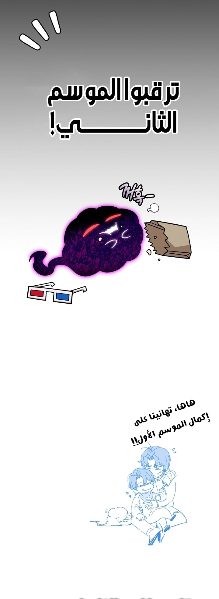 الصفحة 73