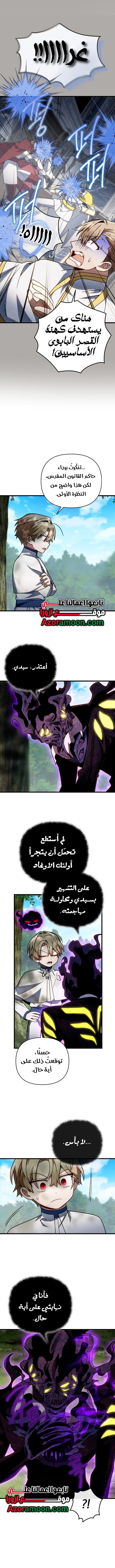 الصفحة 2