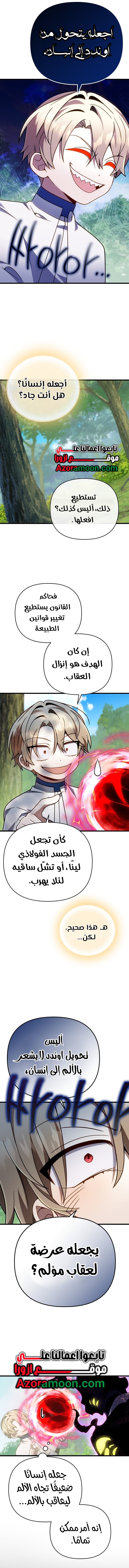 الصفحة 5