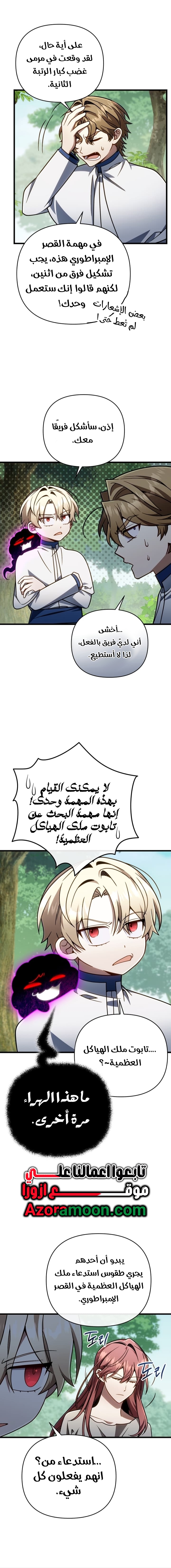 الصفحة 12