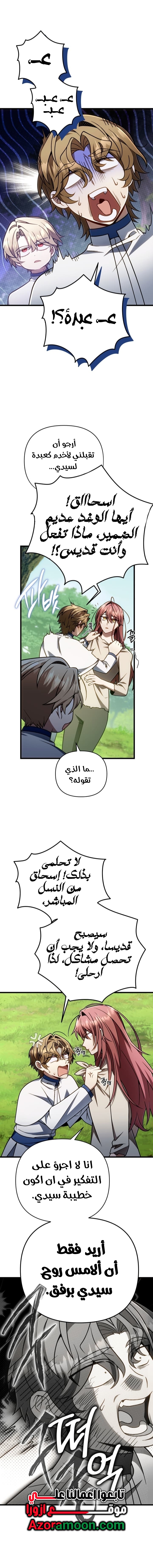 الصفحة 15