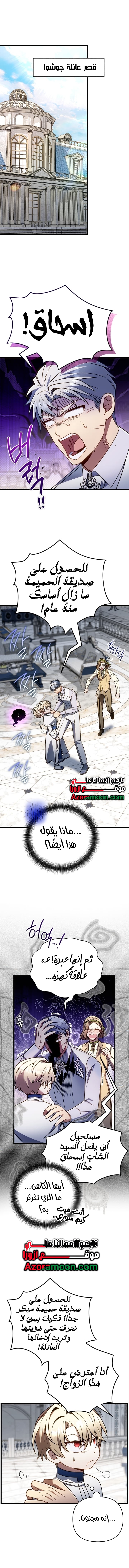 الصفحة 1