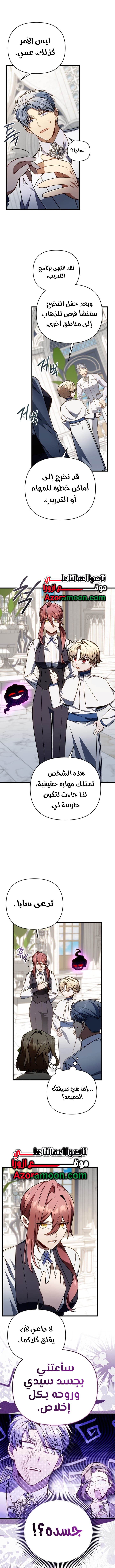 الصفحة 2
