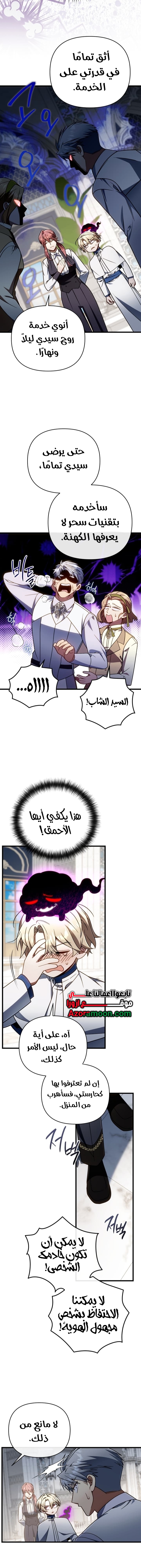 الصفحة 3