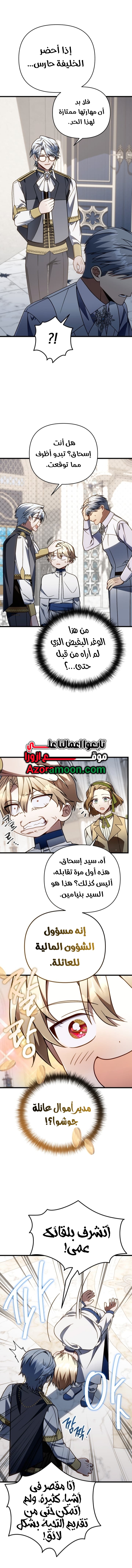 الصفحة 4