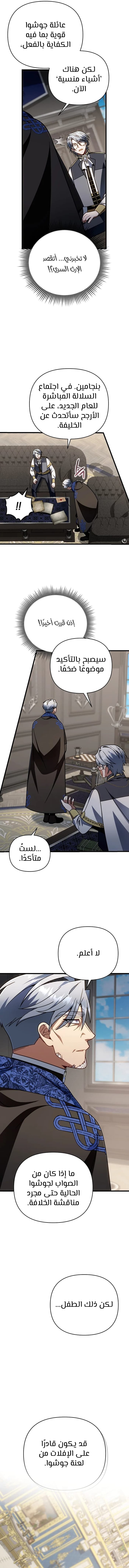 الصفحة 11