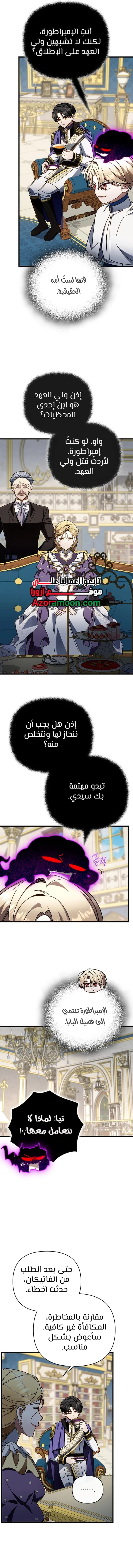 الصفحة 14