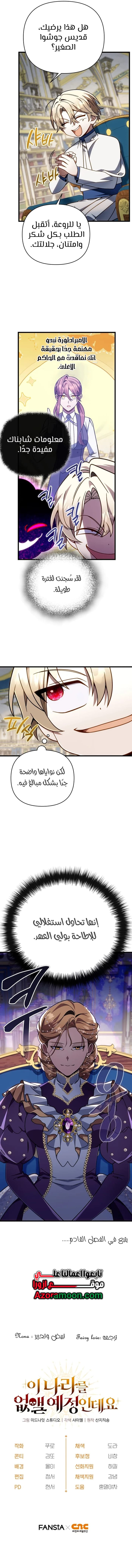 الصفحة 15