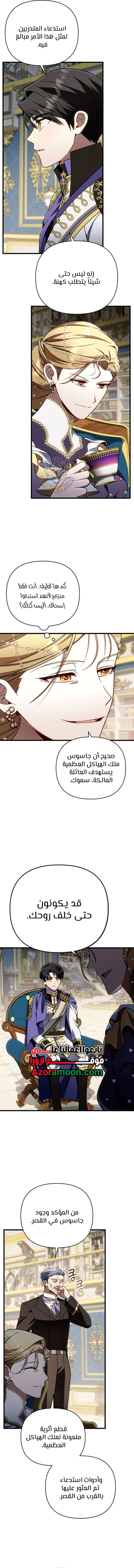 الصفحة 2
