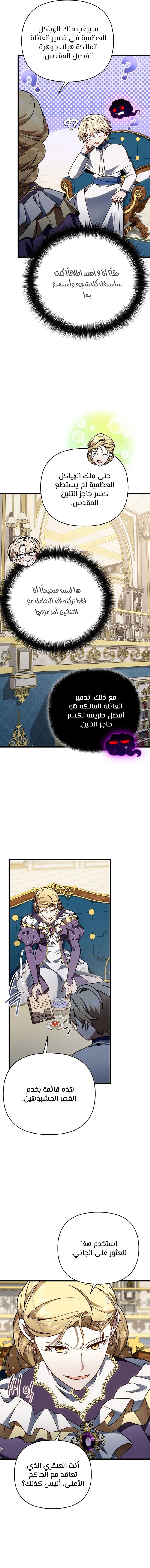 الصفحة 3