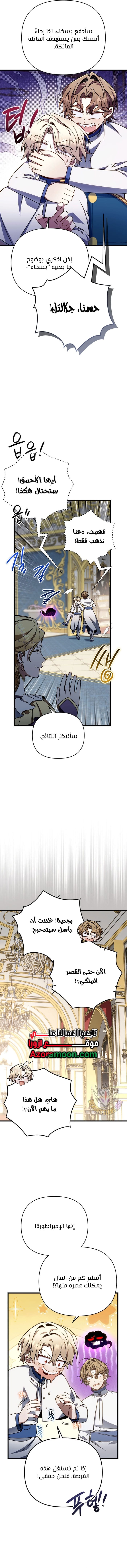الصفحة 4