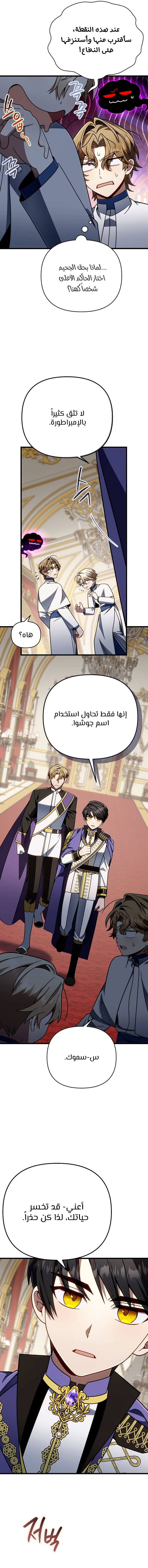 الصفحة 5