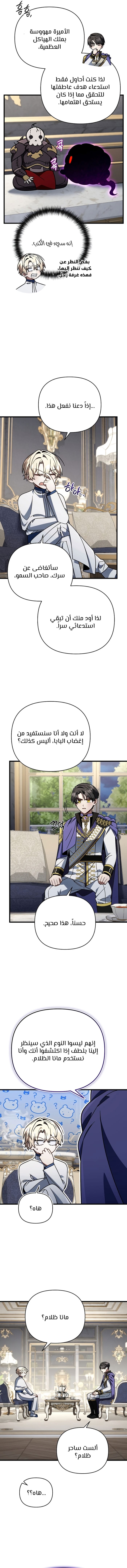 الصفحة 2