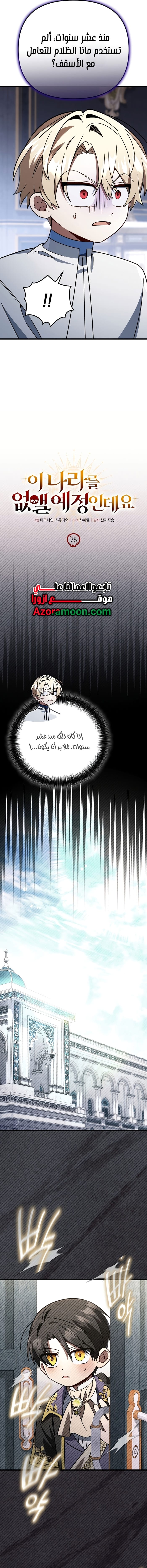 الصفحة 3