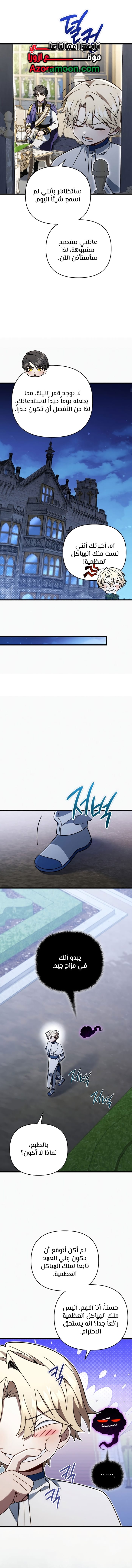 الصفحة 10
